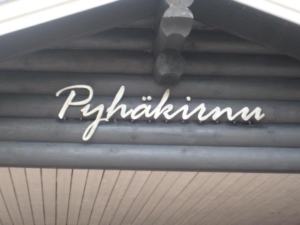 Pyhaekirnu Cottage Pyhatunturi Exterior photo